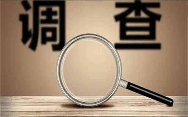 婚内冷暴力是否犯法-成武县私家调查