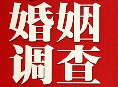 「成武县调查取证」诉讼离婚需提供证据有哪些